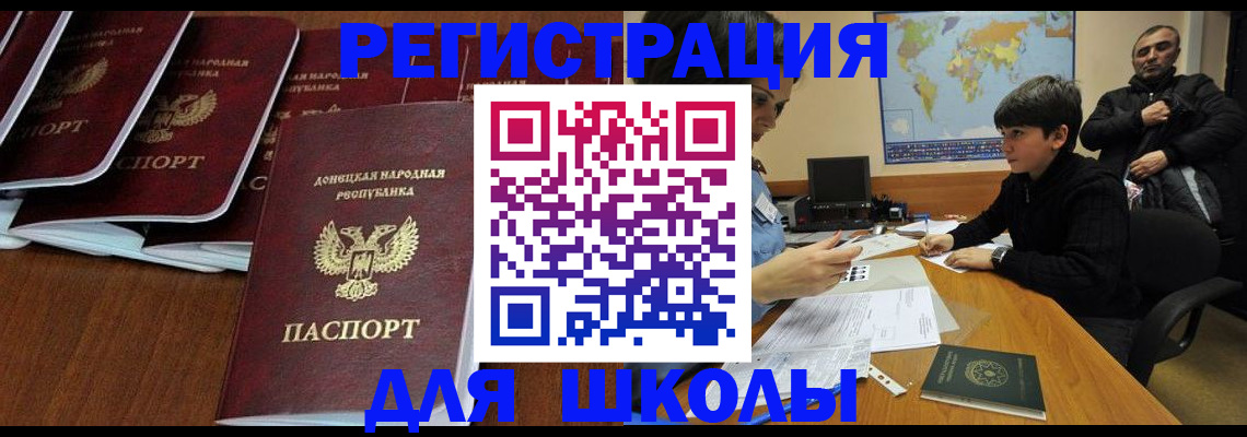 временная регистрация в Новом Уренгое